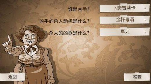 名偵探柯南大賽聯(lián)機版 v4.8.1