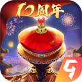 大清當(dāng)皇帝九游版 v.9.7.0.0更新