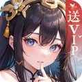 天天迷城正式版 10.0.