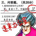 監(jiān)考批改試卷手游 v.2.0
