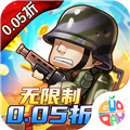 特工使命0.05折扣版 v.1.1