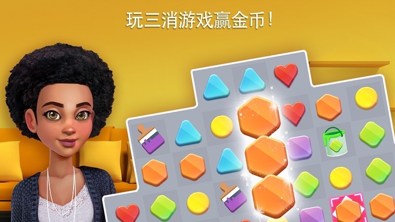 家居設(shè)計(jì)改造無(wú)限內(nèi)購(gòu)版