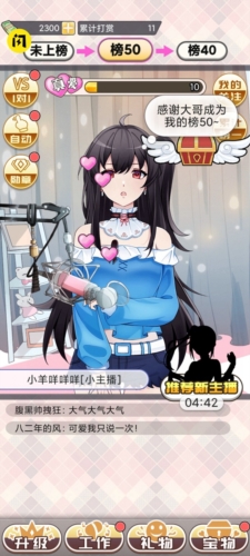 榜一模擬器破解版
