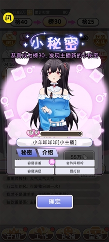 榜一模擬器破解版
