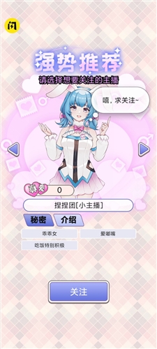 榜一模擬器破解版