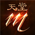 天堂M移植版 v.1.7.14官方版