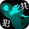 犯人就是我2安卓版 v2.0.0