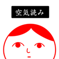 閱讀空氣2漢化版更新至 v.1.10.13