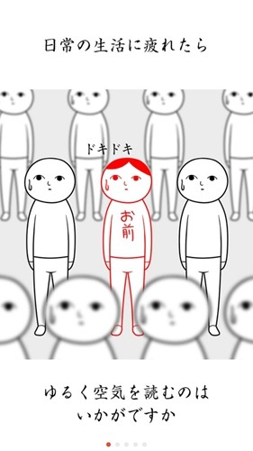 閱讀空氣2漢化版