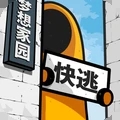 房間的秘密2起點(diǎn) v1.2.4更新