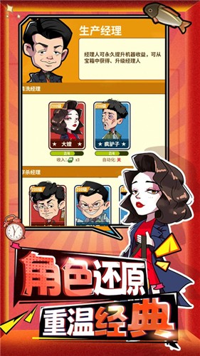 年年有漁游戲