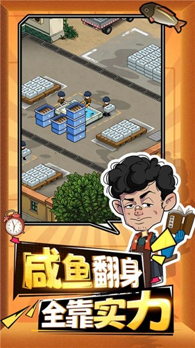 年年有漁游戲