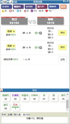 饑餓的英靈殿內(nèi)置菜單版