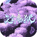 天堂魔獄手機(jī)版更新至 v.1.0.8