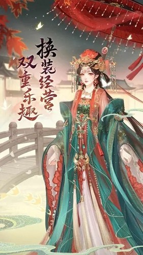 錦繡商鋪最新版