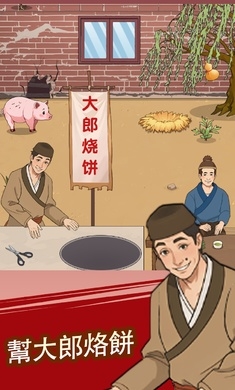 真讓我頭大手機版