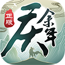 慶余年返利版 v.1.11