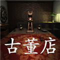孫美琪案件：古董店
