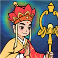 西游記電子書 v1.2 更新
