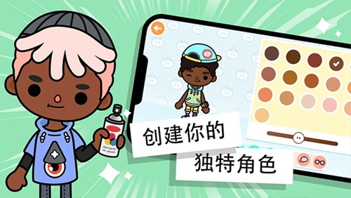 托卡世界最新夏威夷內(nèi)置菜單版