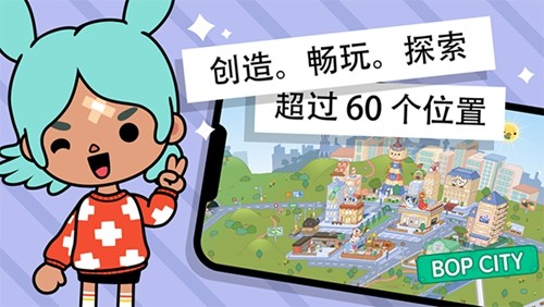 托卡世界最新夏威夷內(nèi)置菜單版