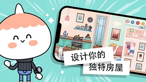 托卡世界最新夏威夷內(nèi)置菜單版