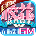 ?；▔艄S福利版 v.2.0