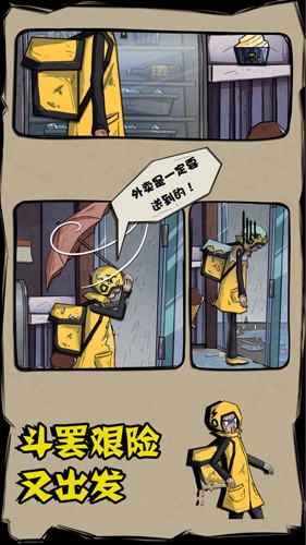 外賣必須準(zhǔn)時(shí)送達(dá)