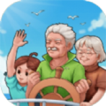 外婆的澎湖灣 v.1.0.8