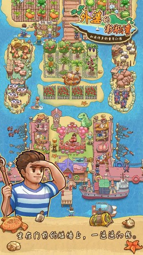 外婆的澎湖灣最新版