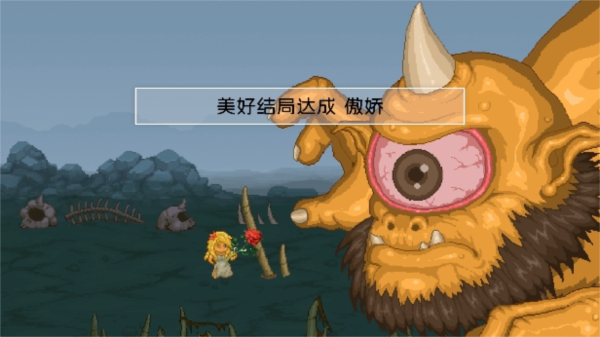 雙刃戰(zhàn)士雪姐中文版