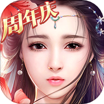 御劍情緣 v1.25.3安卓版