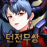 地下城勇士安卓版 v1.1.21