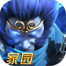 亂斗西游2正版 v1.0.158更新