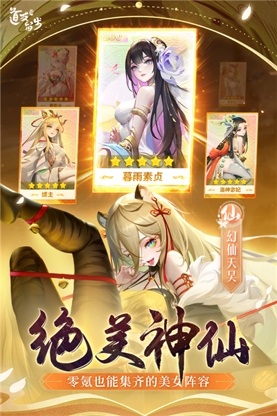 道友請(qǐng)留步國(guó)際服