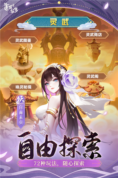 v6.07.052401正版更新