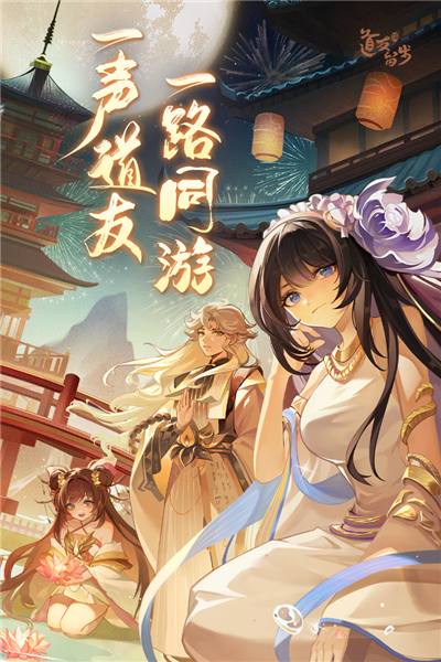 v6.07.052401正版更新