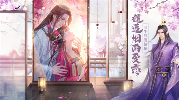 盛唐煙雨安卓版 v0.59官網(wǎng)版