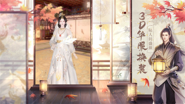 盛唐煙雨安卓版 v0.59官網(wǎng)版