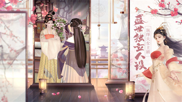 盛唐煙雨安卓版 v0.59官網(wǎng)版