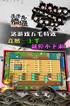 魔與道正版 v4.07.68安卓版