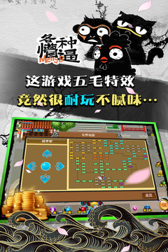 魔與道正版 v4.07.68安卓版