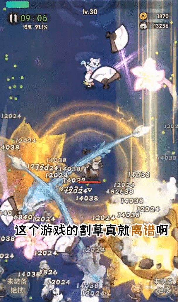 一個(gè)人的武林 v1.4 正版