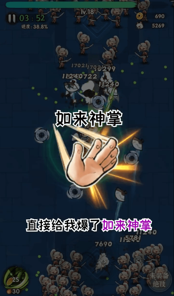 一個(gè)人的武林 v1.4 正版