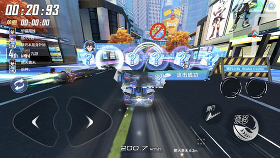 王牌競速最新版 v1.0安卓版