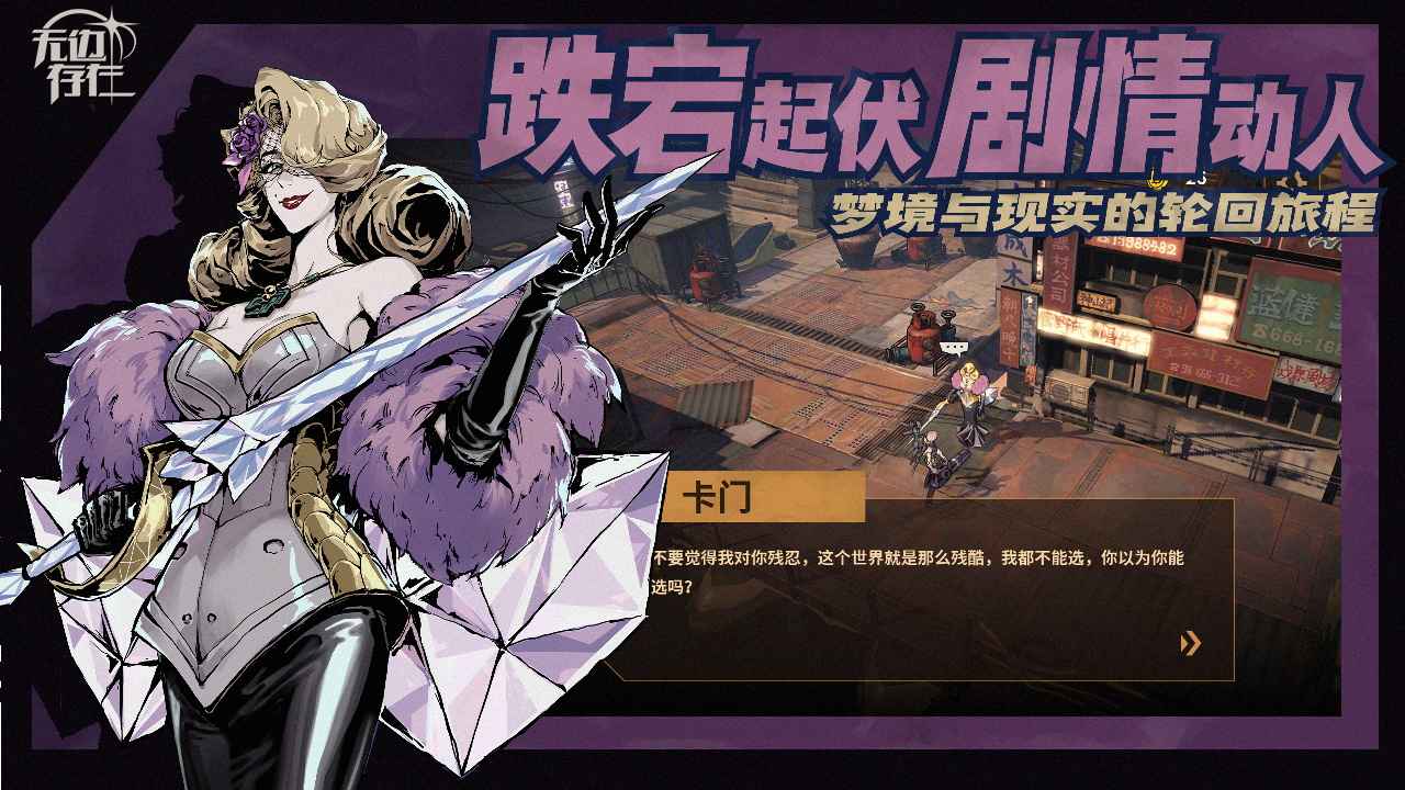 無(wú)邊存在官網(wǎng)版 v1.2.1.52安卓版