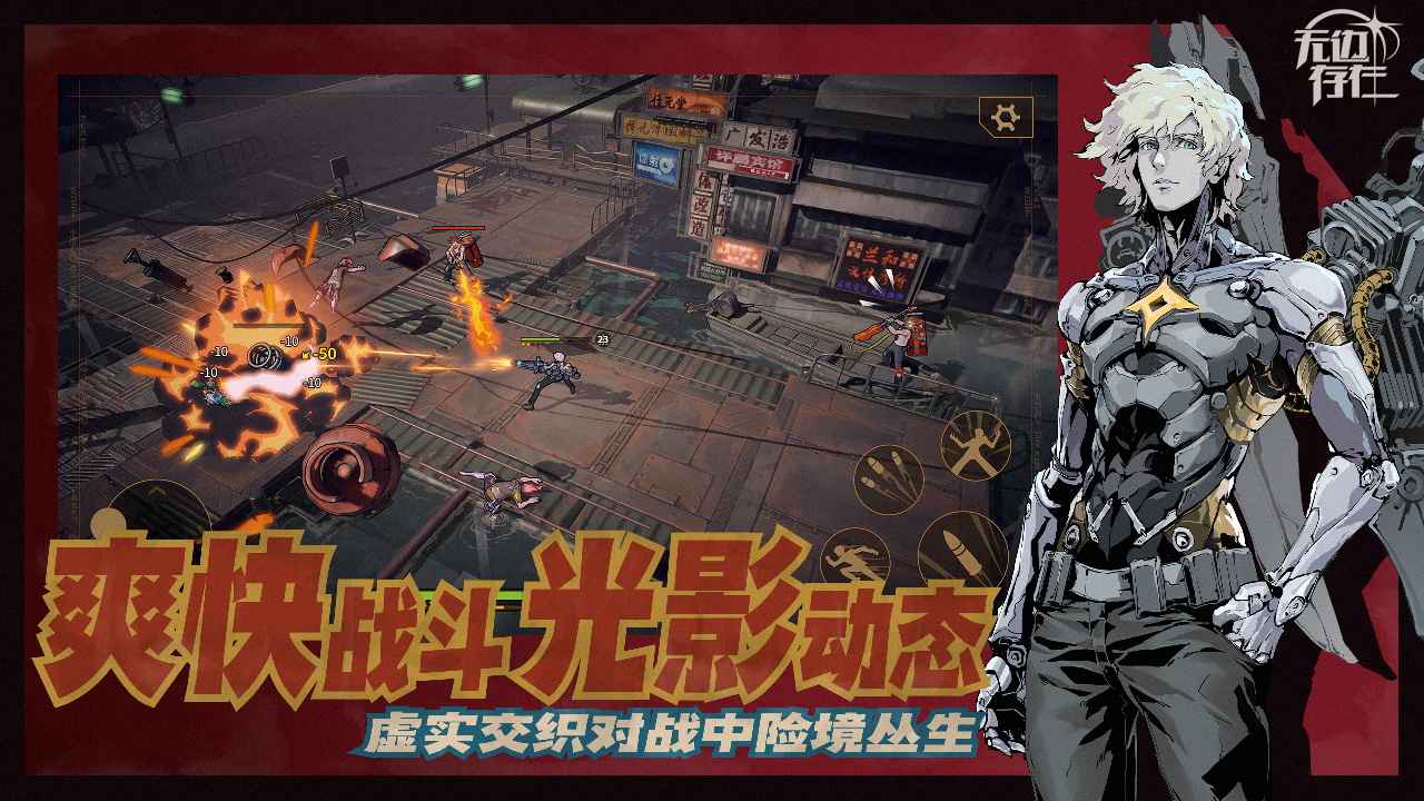 無(wú)邊存在官網(wǎng)版 v1.2.1.52安卓版