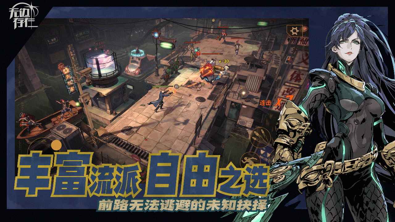 無(wú)邊存在官網(wǎng)版 v1.2.1.52安卓版