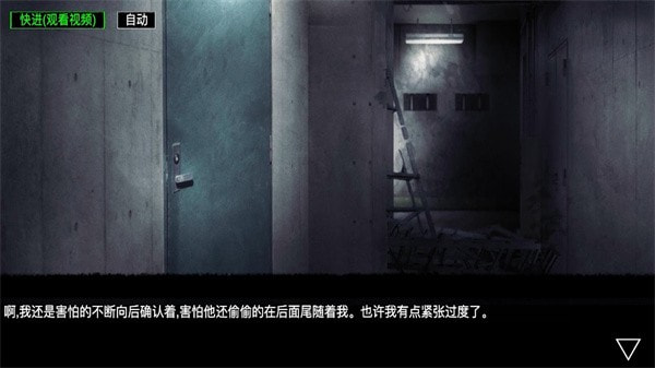逆行幻示錄官網(wǎng)版 v 1.0.1