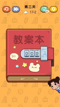 我的試卷去哪了